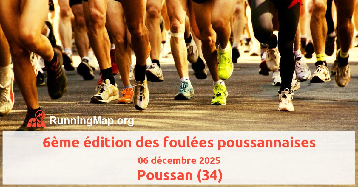 6ème édition des foulées poussannaises
