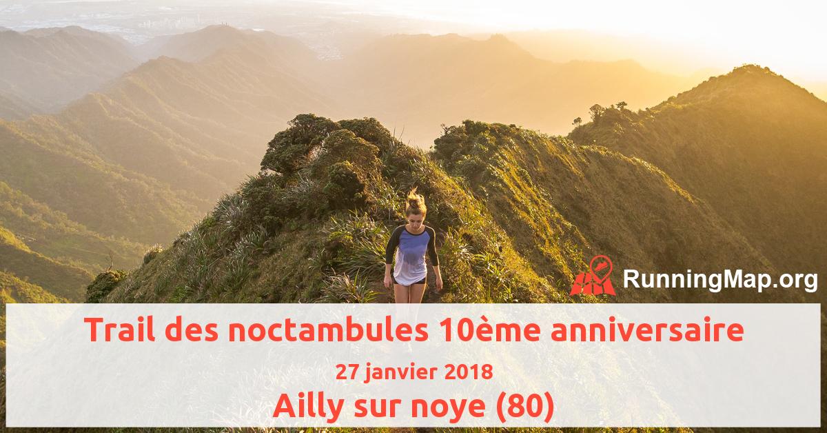 Trail des noctambules 10ème anniversaire